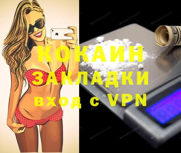 ОМГ ОМГ tor  закладки  Ковров  COCAIN Перу 