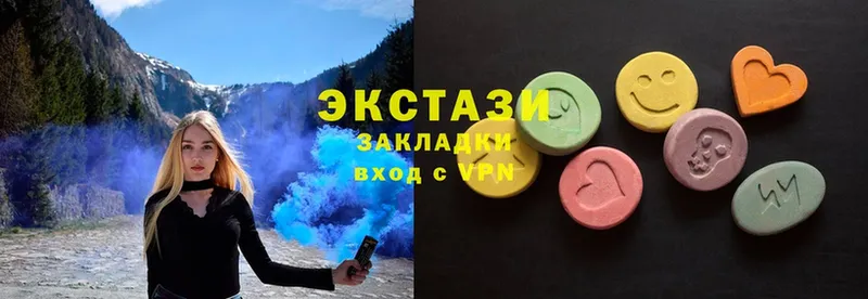 ЭКСТАЗИ XTC  Ковров 