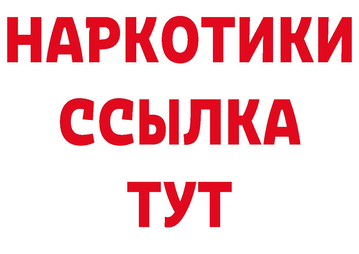 Экстази ешки как зайти площадка гидра Ковров