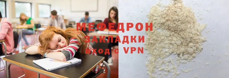 Мефедрон мука Ковров